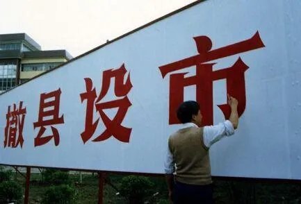 邳州市委书记什么级别领导