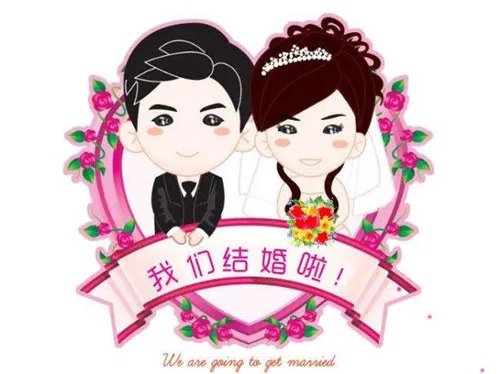 婚礼卡通图片素材 怎么设计婚礼LOGO