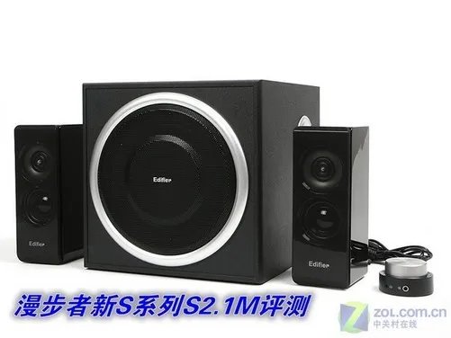 2.1音箱中音乐之王？漫步者S2.1M评测