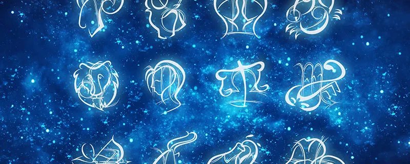 如何判断自己的上升星座 怎样查上升星座是什么