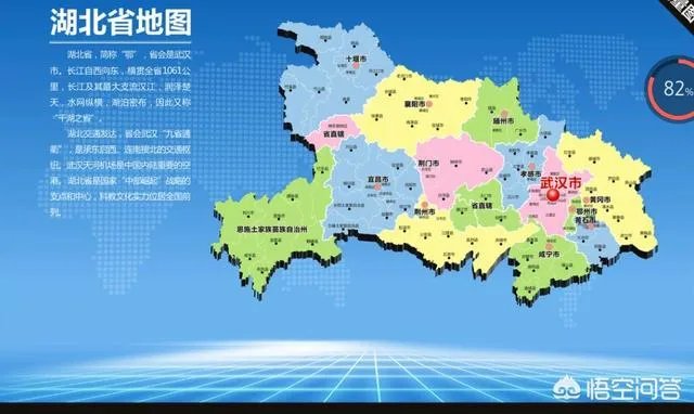 邳州市委书记什么级别领导