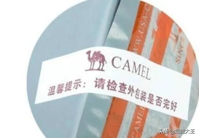 骆驼鞋真假鉴别图解