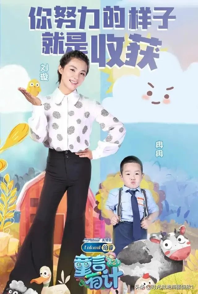 退役19年,“体操小花”刘璇去哪了?现状怎么样了?