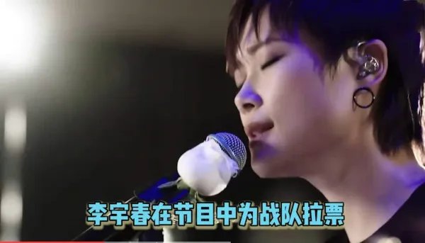 李宇春版《那女孩对我说》争议不断，她的唱功到底如何