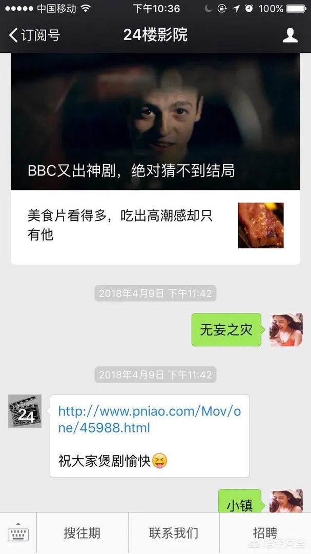 哪里可以看美剧？