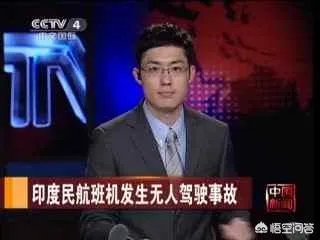印度两飞行员驾驶舱内打架致飞机一度处于无人管控状态,你怎么看?