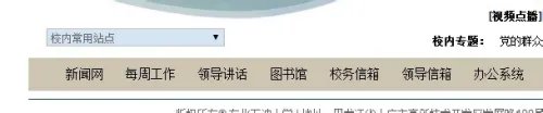 【新生指导】东北石油大学图书馆系统使用帮助