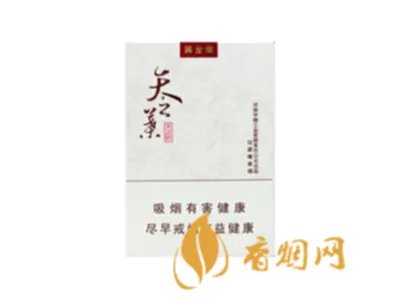 黄金叶天之叶多少钱一包 黄金叶天之叶价格和图片