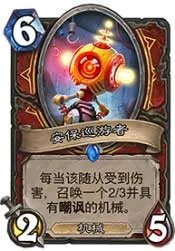 “砰砰计划”开启,那些怪科学家们到底做了什么?