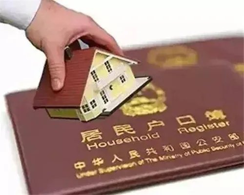 2018年天津落户方式有哪些