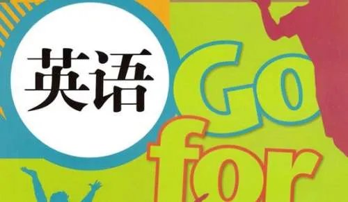小学英语日记80字带翻译