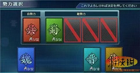 《真三国无双Next》游戏详细介绍及截图欣赏