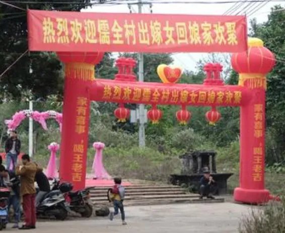 新郎新娘结婚横幅怎么写 新郎新娘结婚祝福语