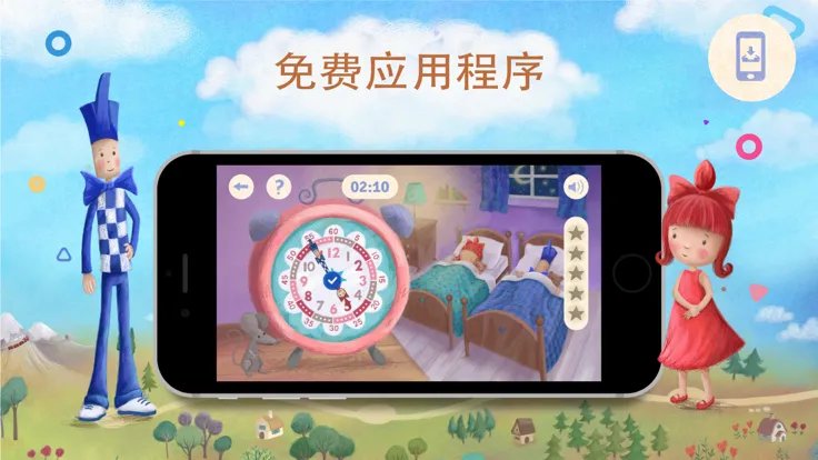 Flik 和 Flak好玩吗 Flik 和 Flak玩法简介
