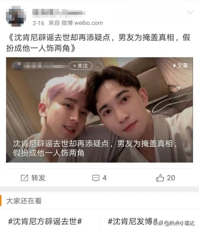 你知道哪些经常“被死亡”的明星？
