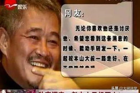 你知道哪些经常“被死亡”的明星？
