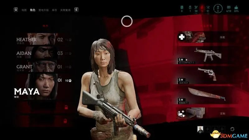 《超杀:行尸走肉》 图文攻略 全关卡流程过关要点攻略