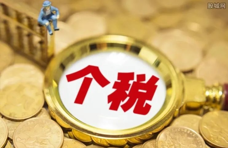 2019个人所得税税率表 新版个税应该怎么算
