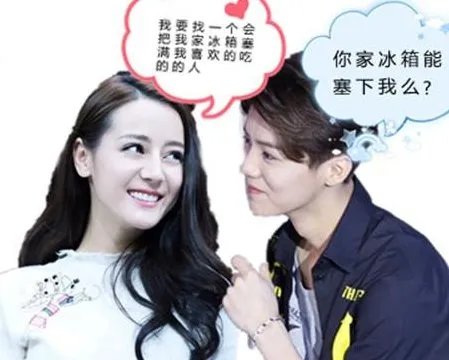 如果鹿晗和迪丽热巴结婚，以后的孩子会长得漂亮吗？