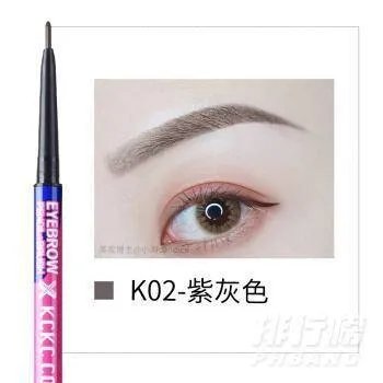 国货眉笔哪个牌子好用_好用的眉笔排行榜国货