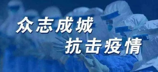 河北今天发布有了疑似新冠疫情患者，省会各地将有何变化？