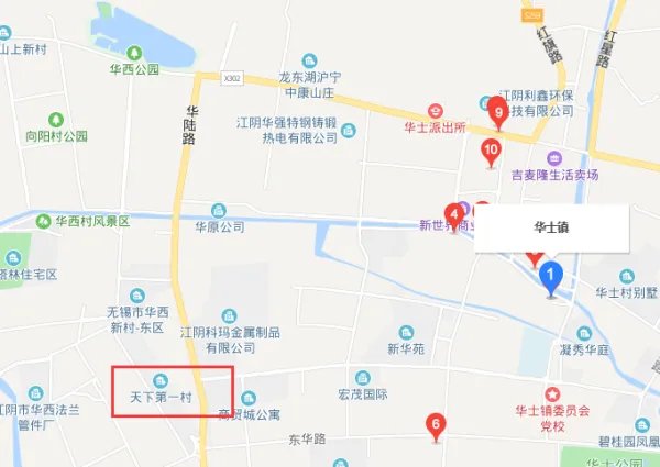 华西村属于哪个省哪个市呢？