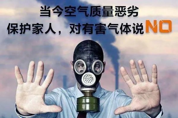 全国空气质量实时排名是怎么样的?