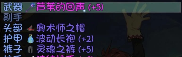 大千世界奥术套完美配装攻略_大千世界