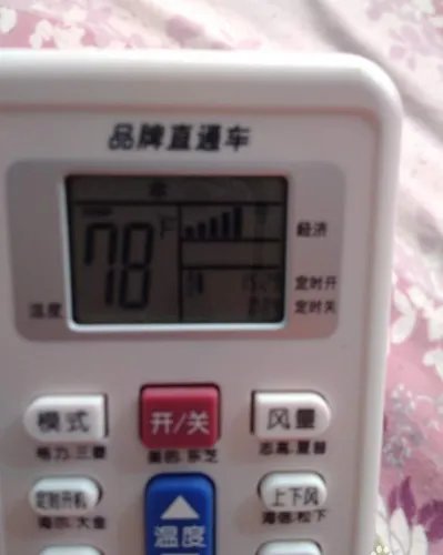 万能遥控器使用方法?