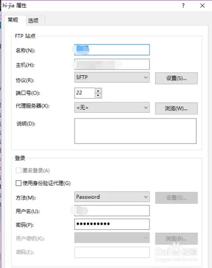 网站建设 教程