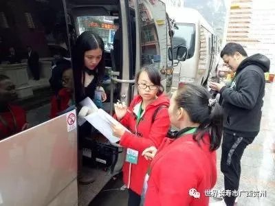 贺州最近的“桂台客家宗亲经济文化论坛”是怎么回事？