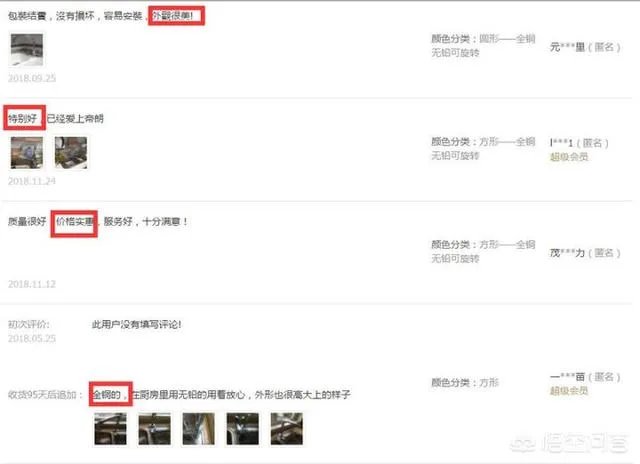 水龙头价格贵不贵水龙头价格大全?
