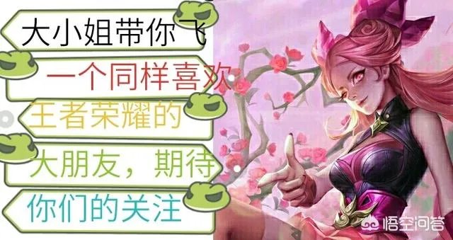 王者荣耀老夫子新皮肤已出,大家觉得如何?