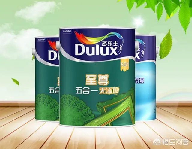 德国都芳和多乐士乳胶漆哪个更好？