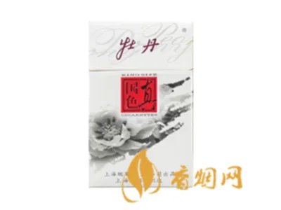 牡丹香烟价格表2021价格表 牡丹香烟价格表查询