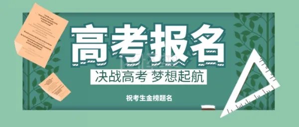 文科分数线