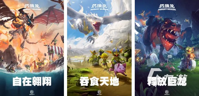 2023热门的恐龙养成游戏大全 受欢迎的恐龙养成游戏推荐