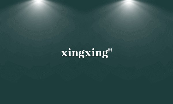 xingxing