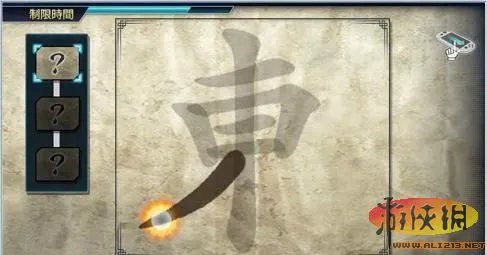 《真三国无双Next》游戏详细介绍及截图欣赏