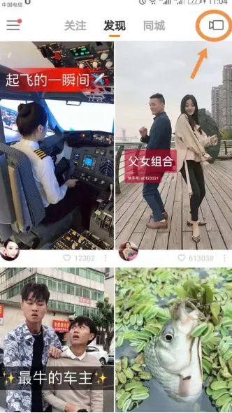 快手怎么发长视频?好几分钟的那种,
