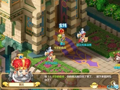 《魔力宝贝》手游版5月首测 延续经典的诚意之作