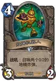 “砰砰计划”开启,那些怪科学家们到底做了什么?