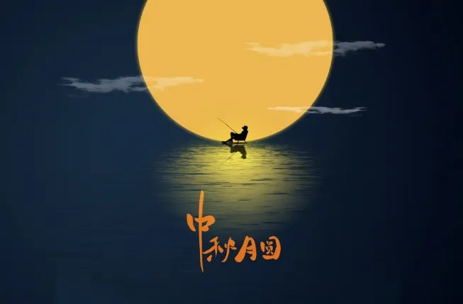 关于中秋节的风俗 中秋节有哪些传统的风俗