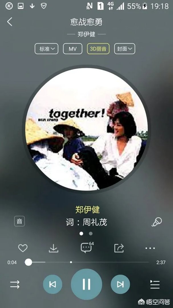 郑伊健的哪首粤语歌最好听?