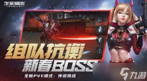 生死狙击有什么操作方法 生死狙击操作方法介绍