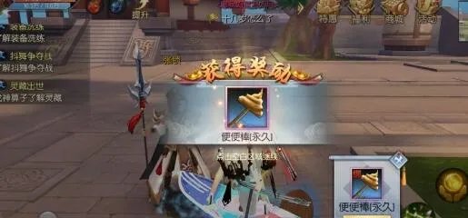 武林外传手游闻名遐迩的神兵利器收藏家称号获得途径_武林外传手游