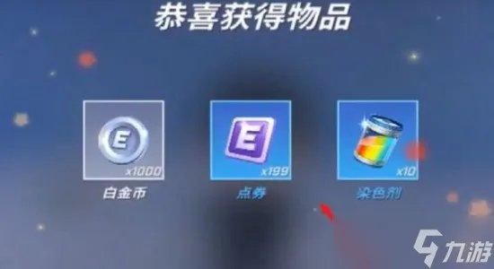 逃跑吧少年兑换码钻石最新有哪些2022 兑换码钻石最新2022介绍