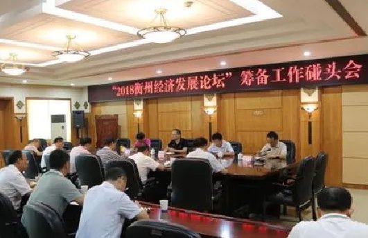 通气会和碰头会的区别