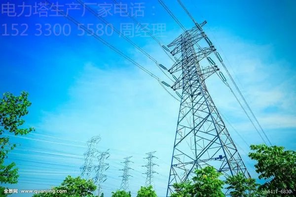 电力塔价格表，电力塔多少钱/报价走势