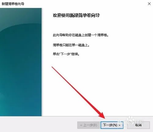 新电脑只有一个分区怎么办 如何无损创建新分区